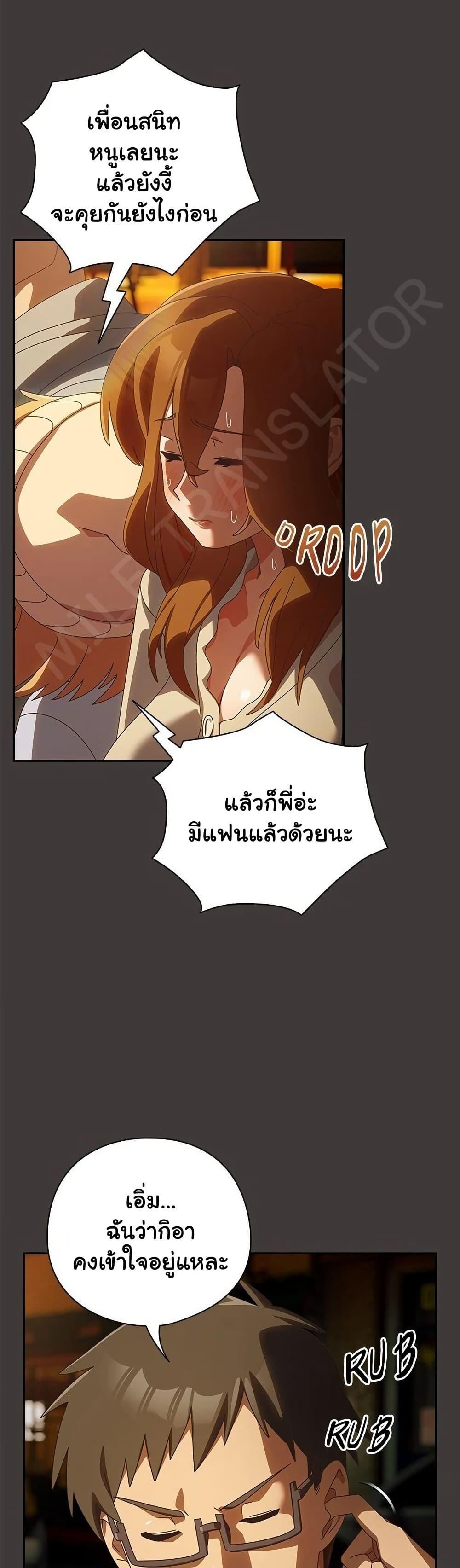 Read Like No Other TH Manga Online