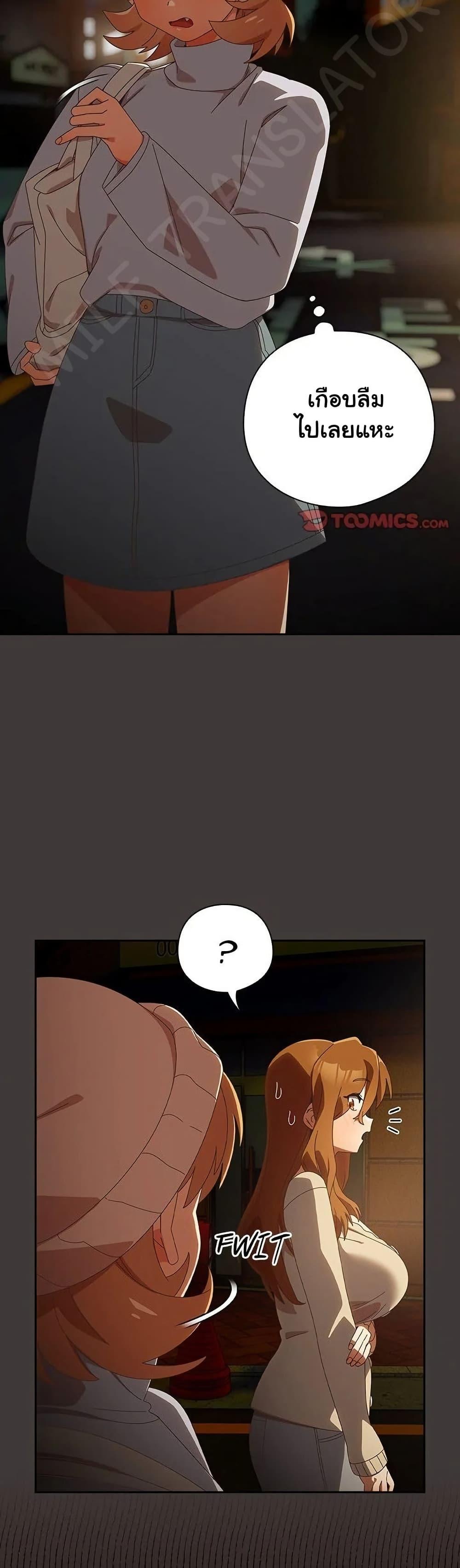 Read Like No Other TH Manga Online