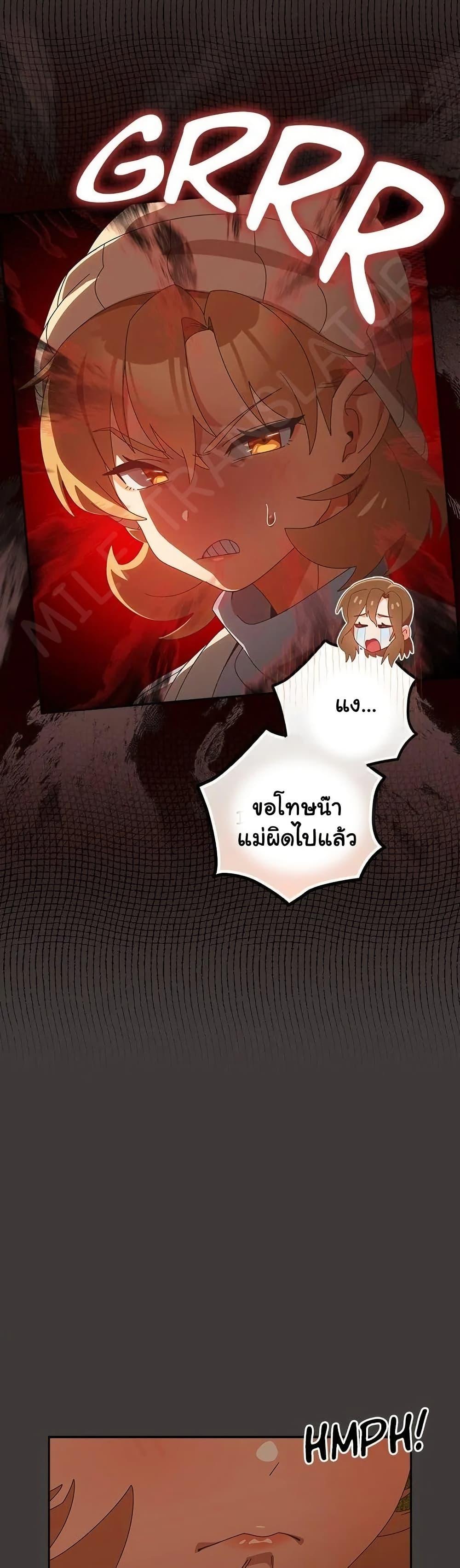 Read Like No Other TH Manga Online