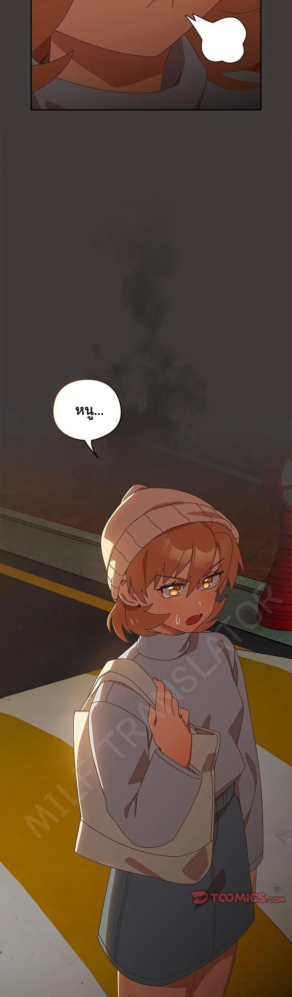 Read Like No Other TH Manga Online