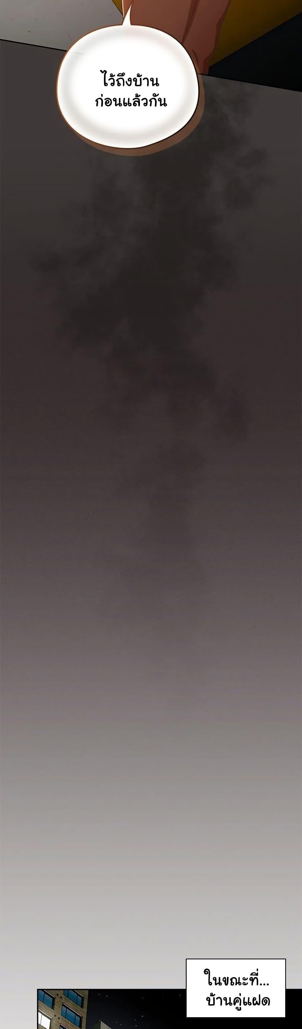 Read Like No Other TH Manga Online