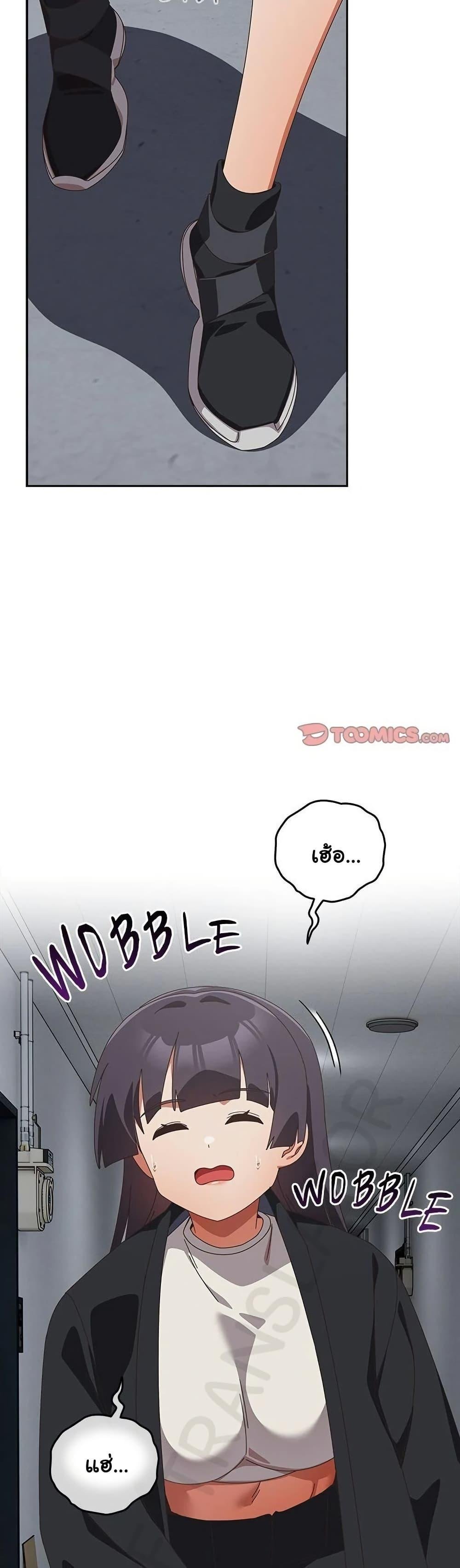 Read Like No Other TH Manga Online