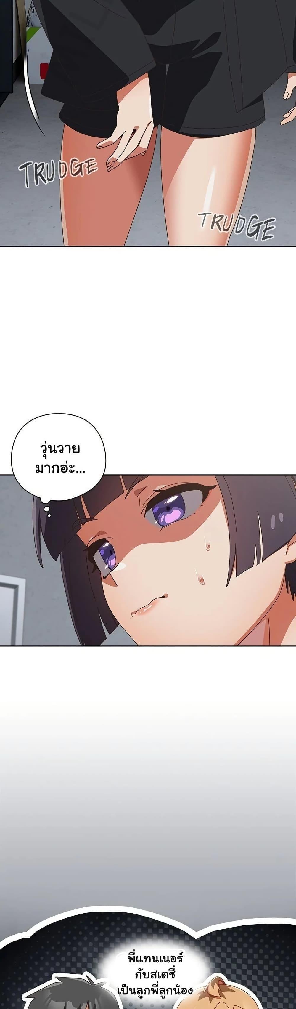 Read Like No Other TH Manga Online