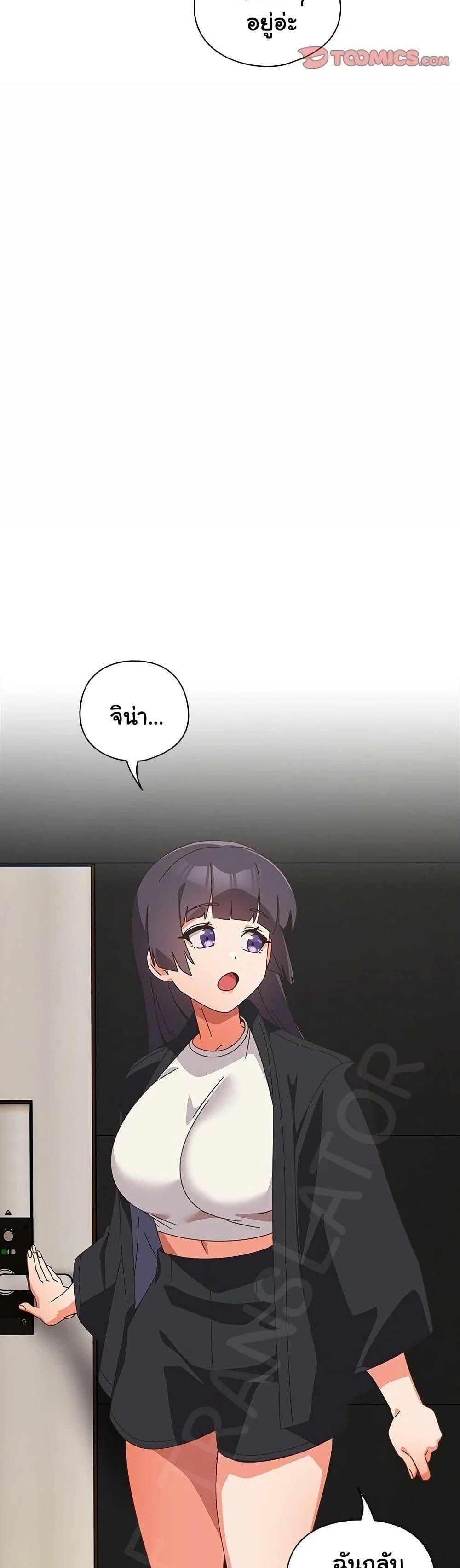 Read Like No Other TH Manga Online