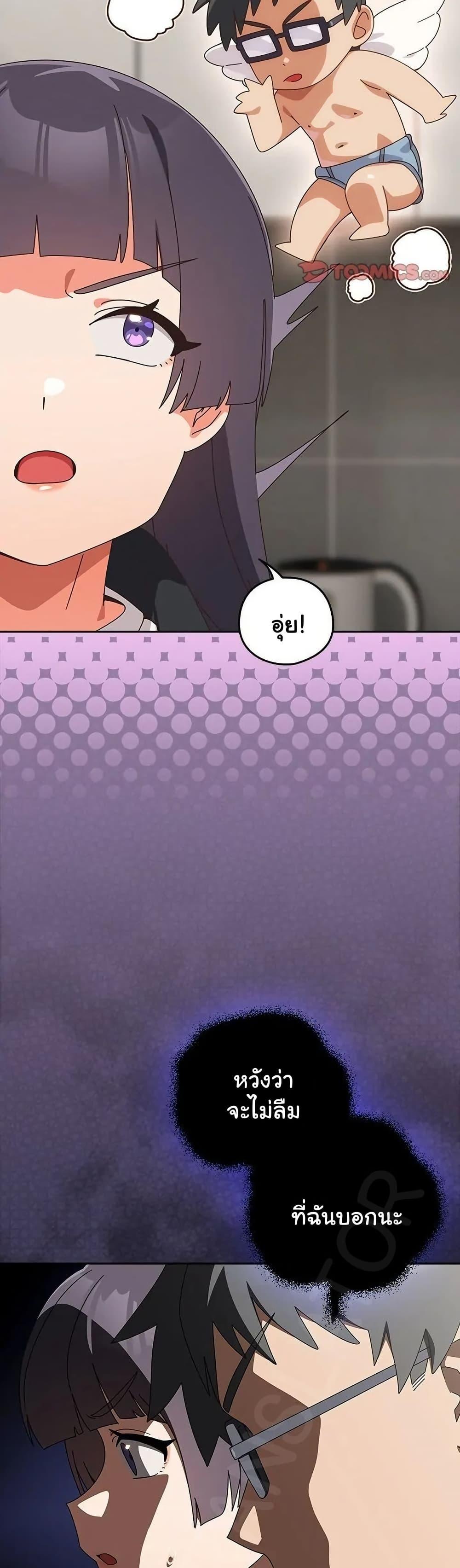 Read Like No Other TH Manga Online