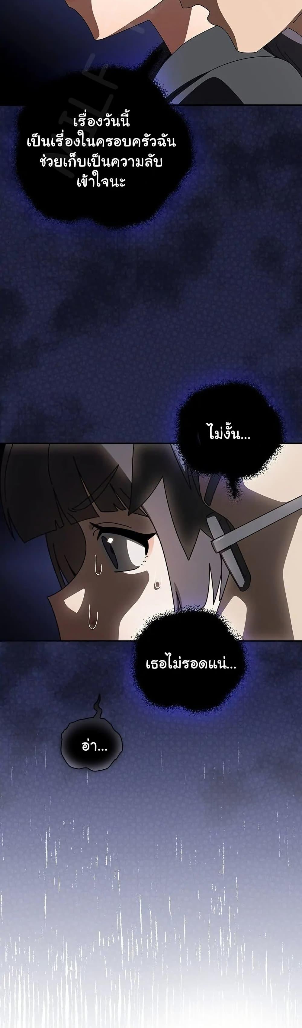 Read Like No Other TH Manga Online