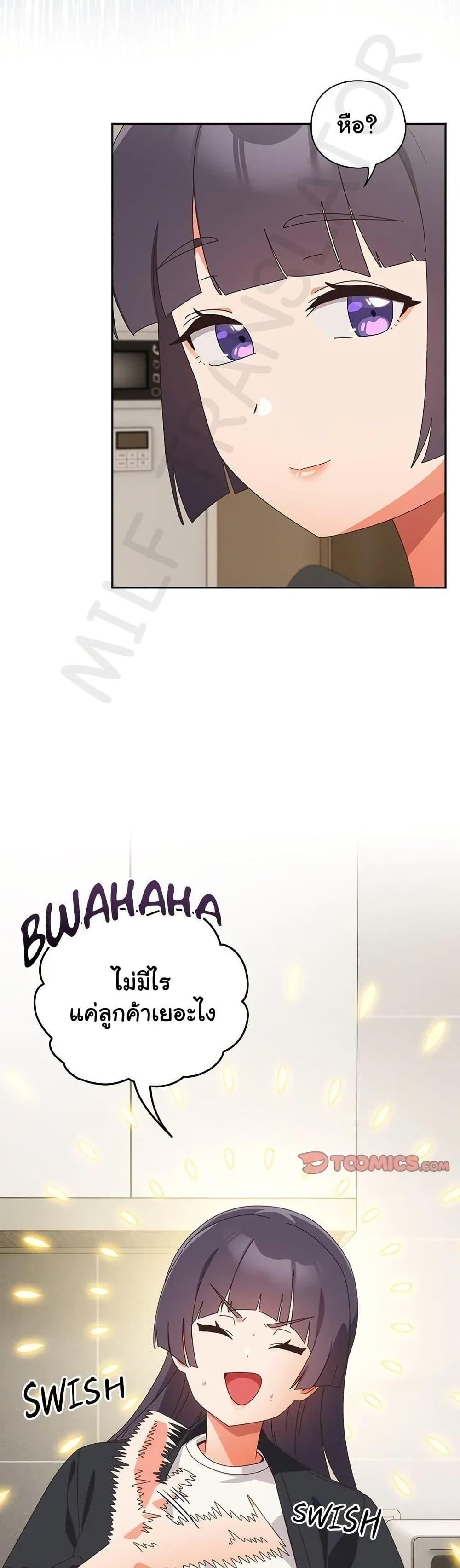 Read Like No Other TH Manga Online