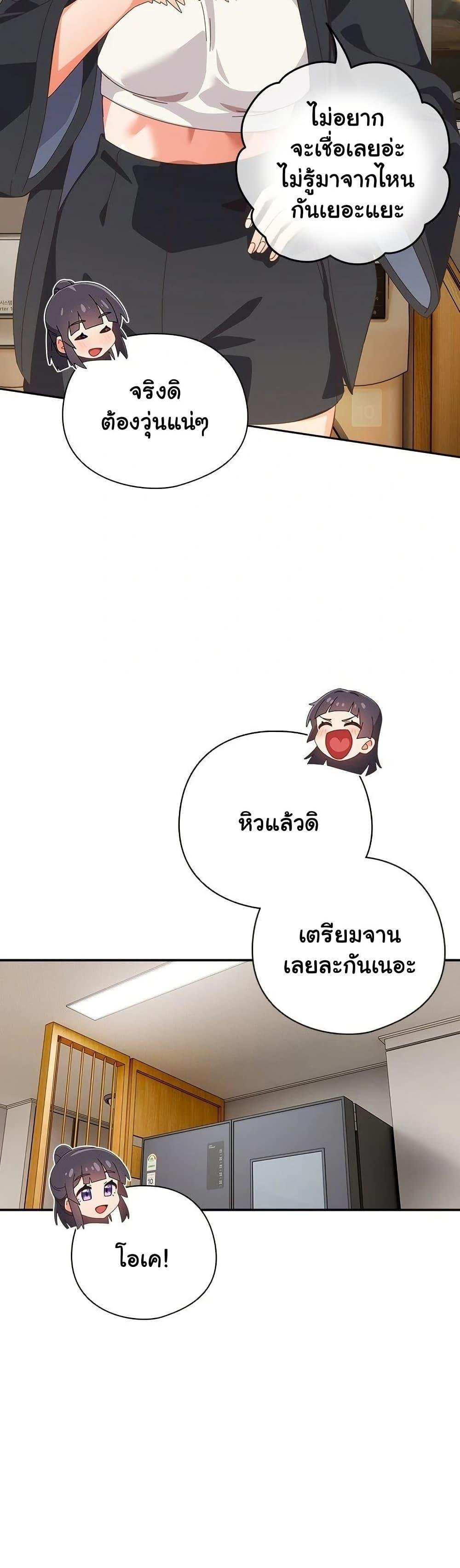 Read Like No Other TH Manga Online