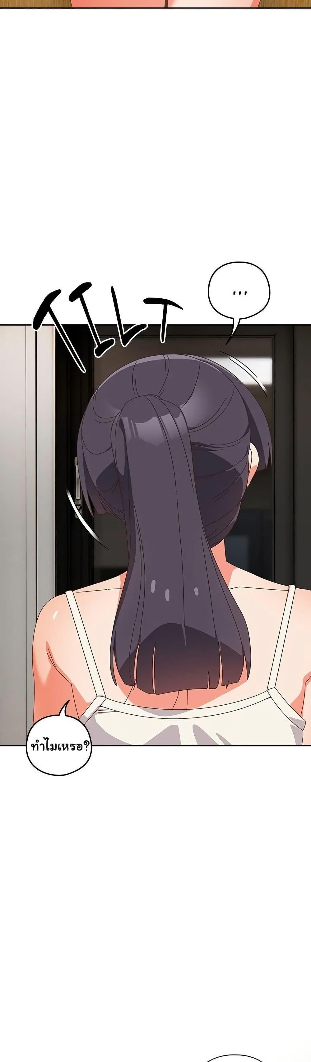 Read Like No Other TH Manga Online