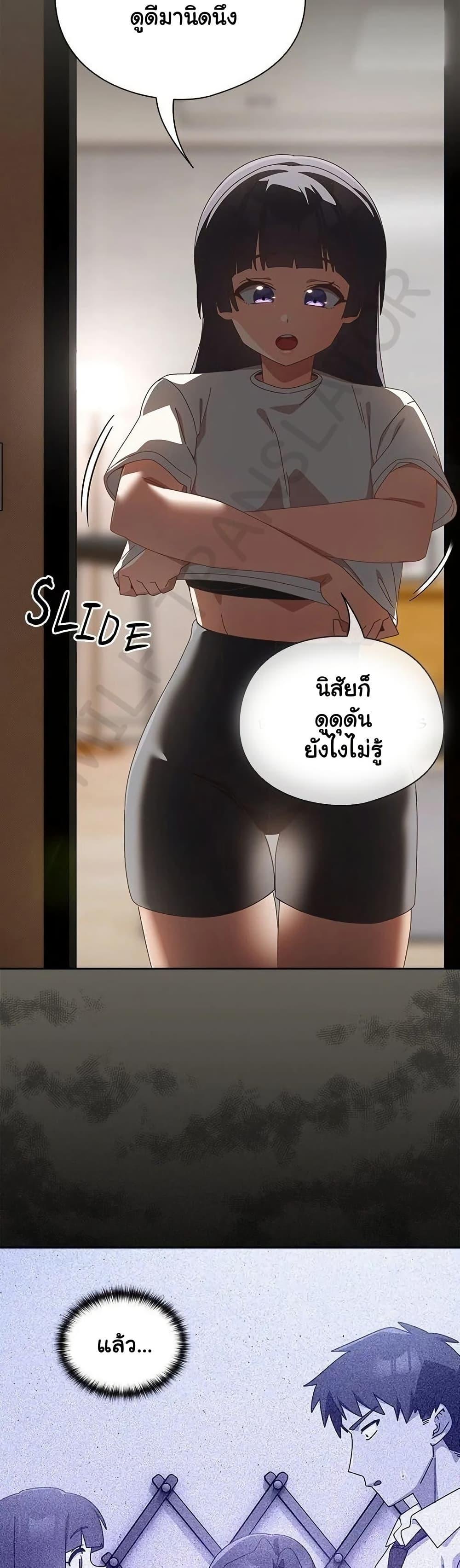 Read Like No Other TH Manga Online