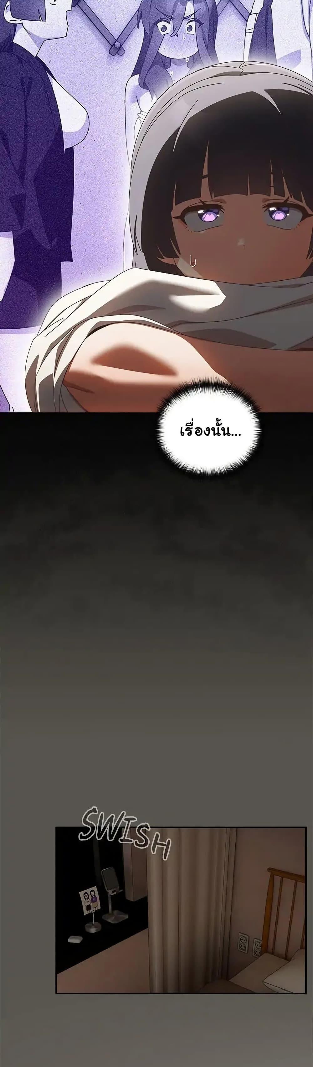 Read Like No Other TH Manga Online