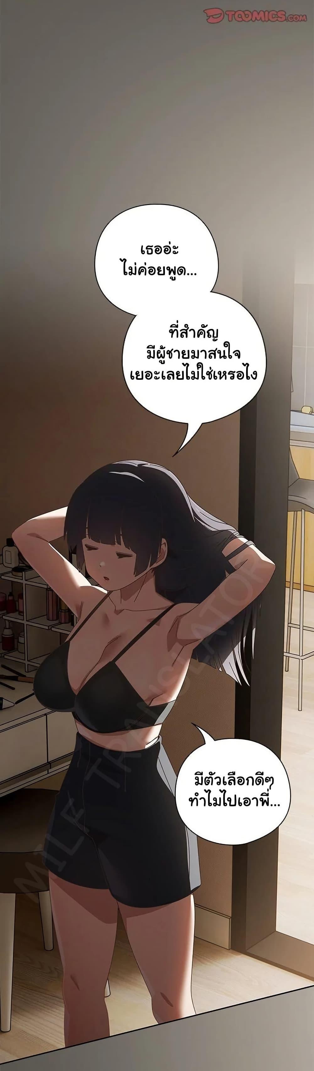 Read Like No Other TH Manga Online