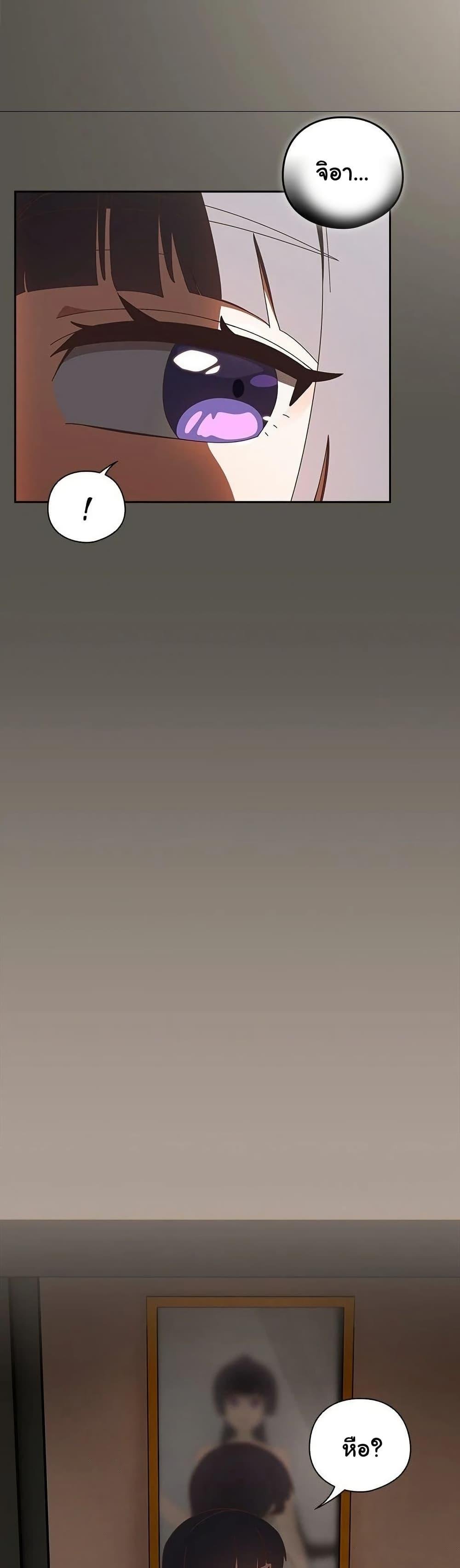 Read Like No Other TH Manga Online