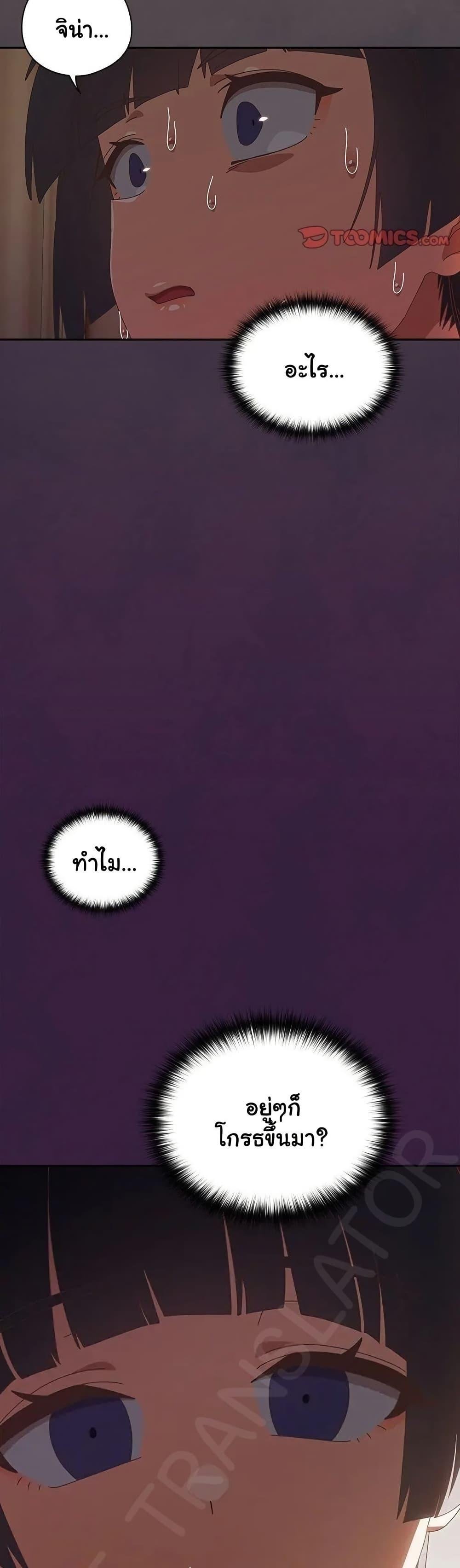 Read Like No Other TH Manga Online