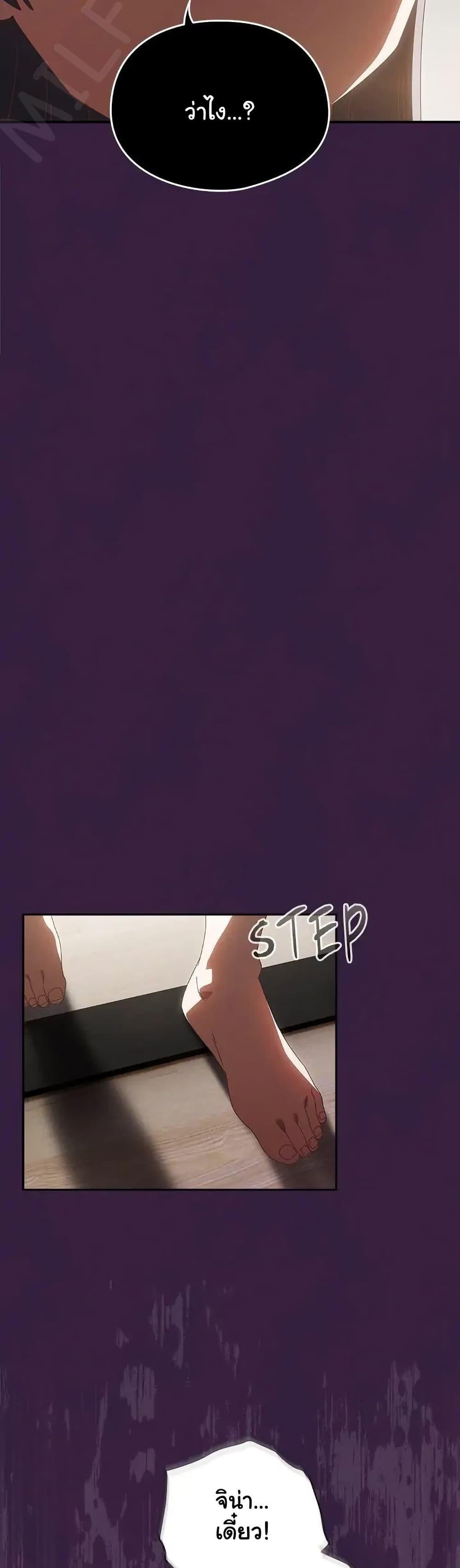 Read Like No Other TH Manga Online