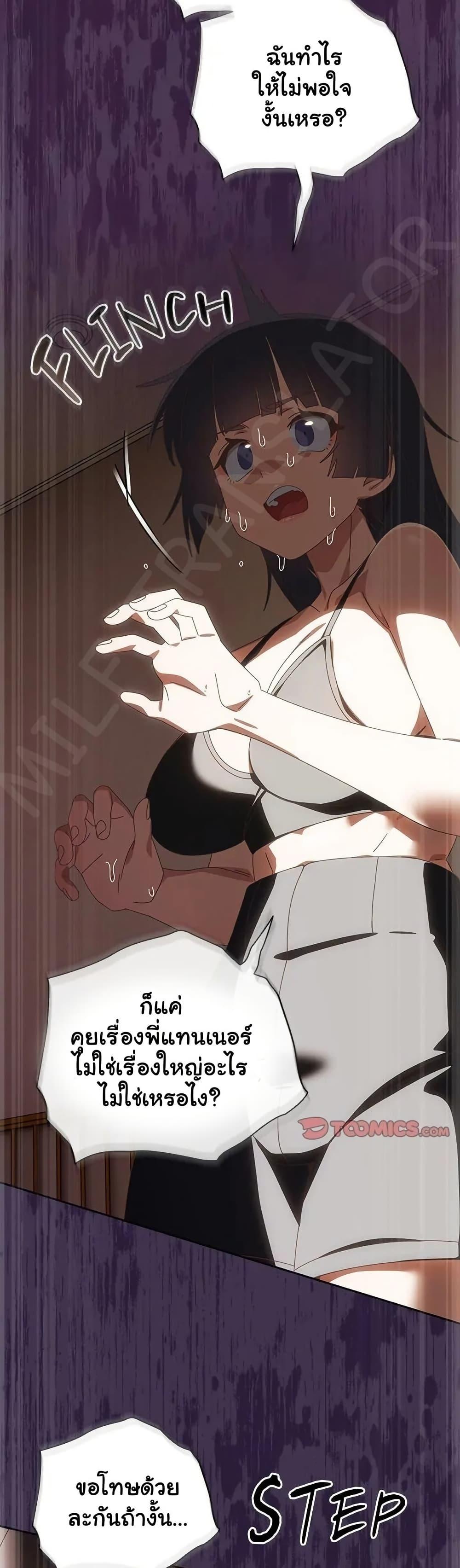 Read Like No Other TH Manga Online