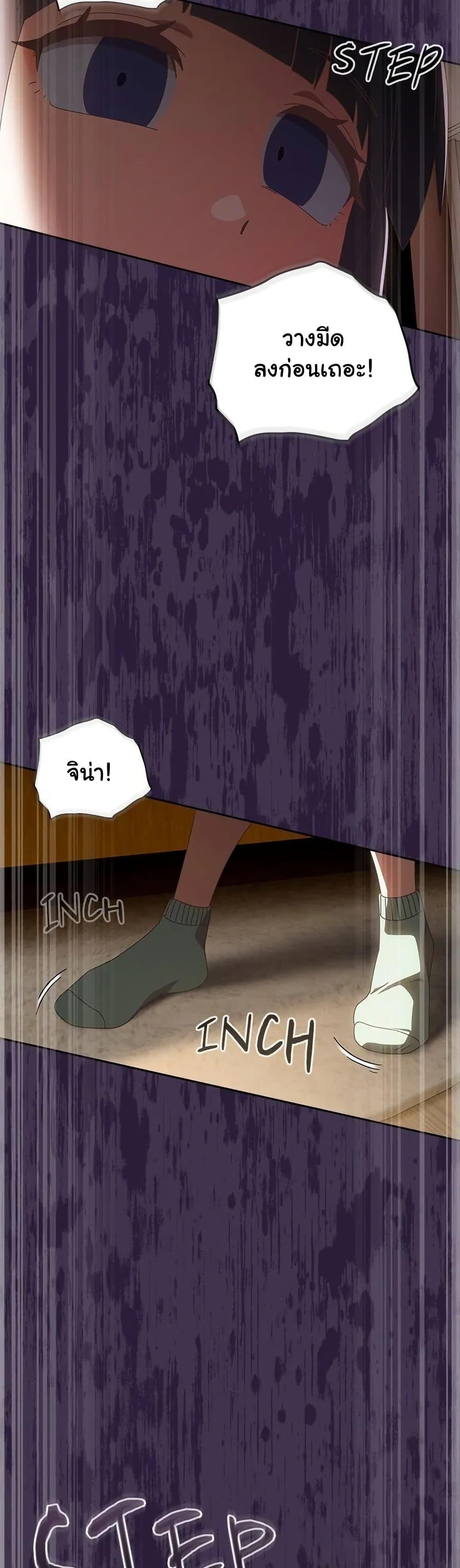 Read Like No Other TH Manga Online