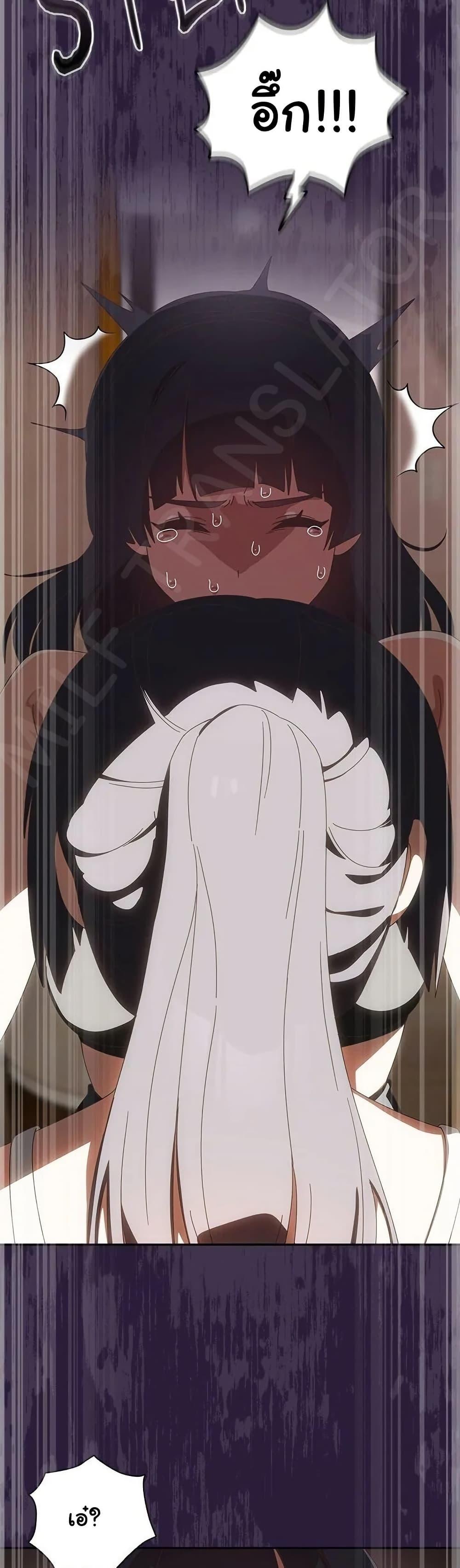 Read Like No Other TH Manga Online