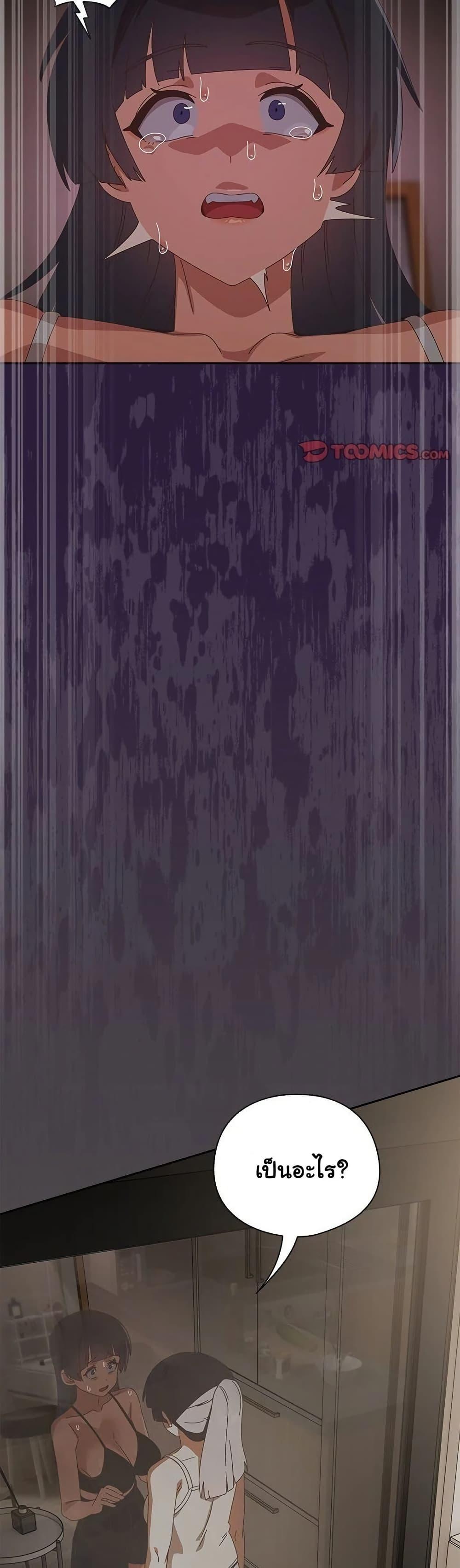 Read Like No Other TH Manga Online