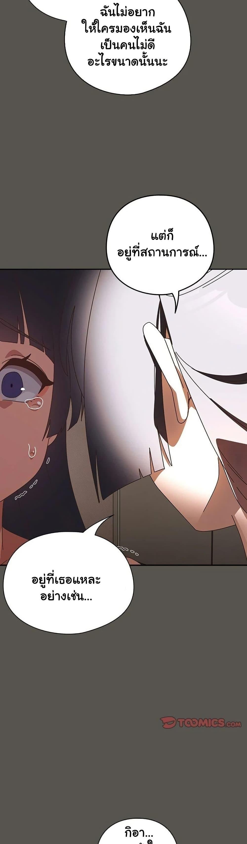 Read Like No Other TH Manga Online