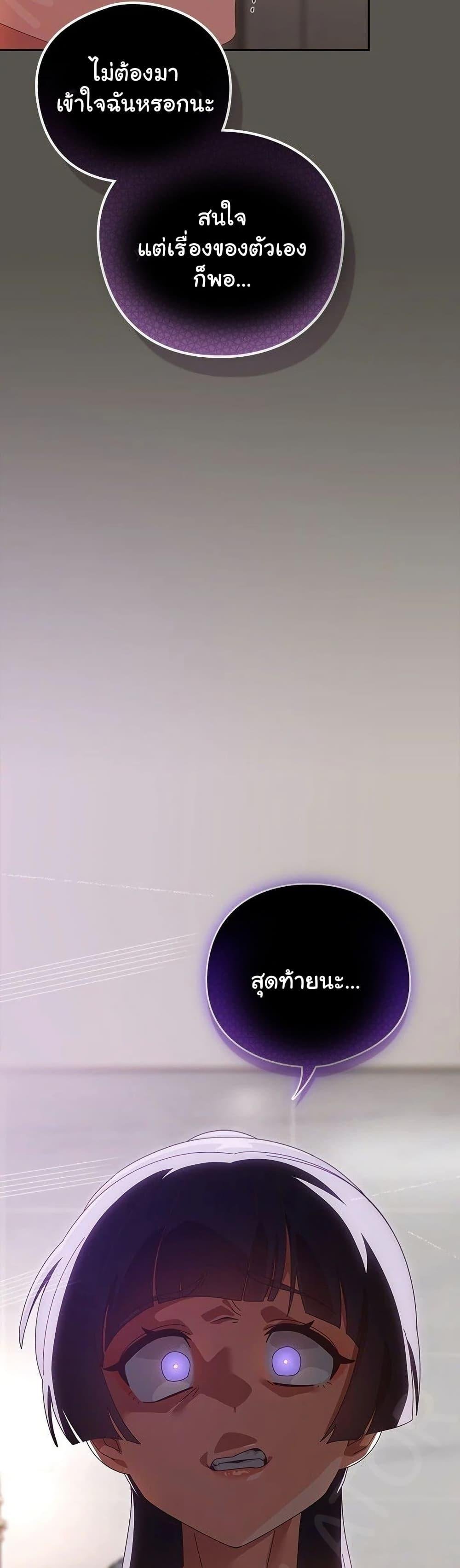 Read Like No Other TH Manga Online