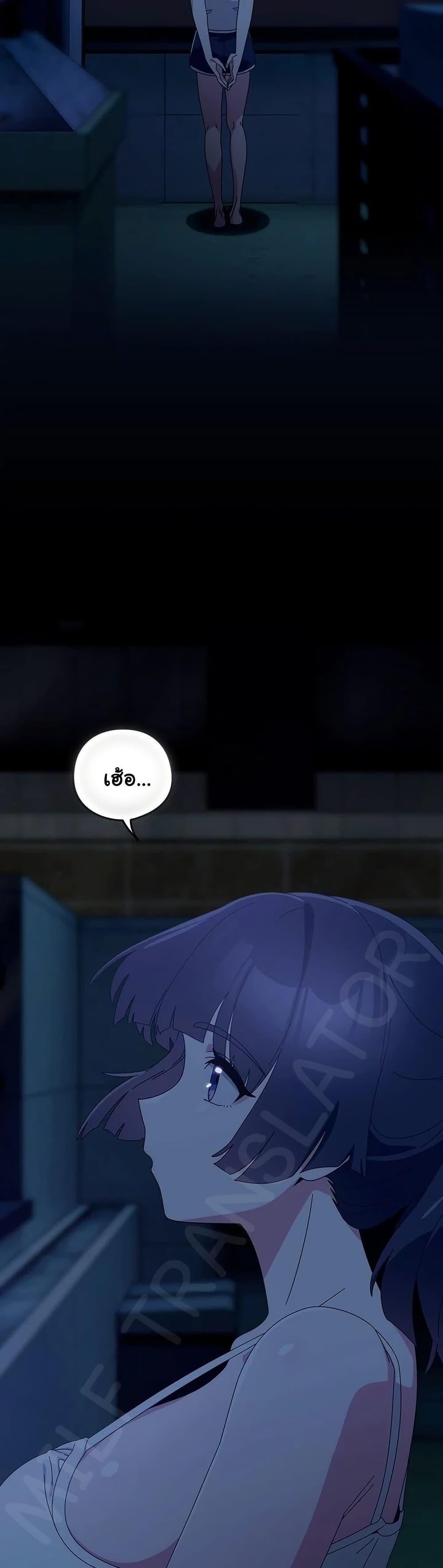 Read Like No Other TH Manga Online