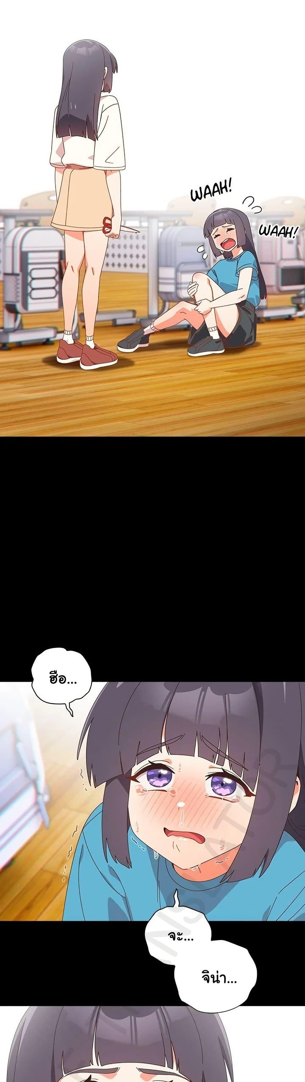 Read Like No Other TH Manga Online