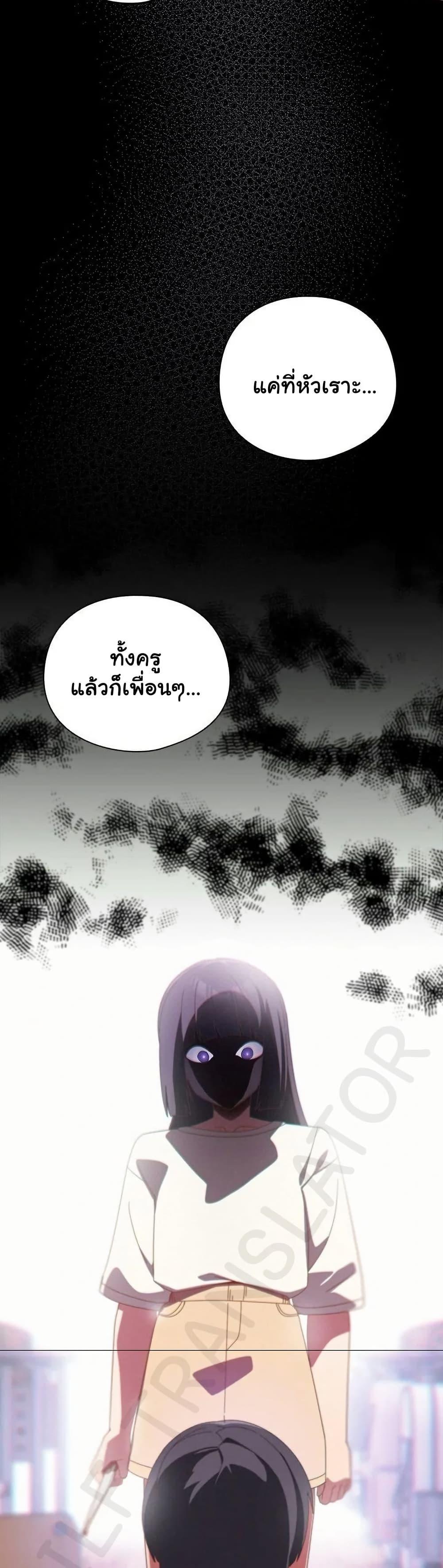 Read Like No Other TH Manga Online