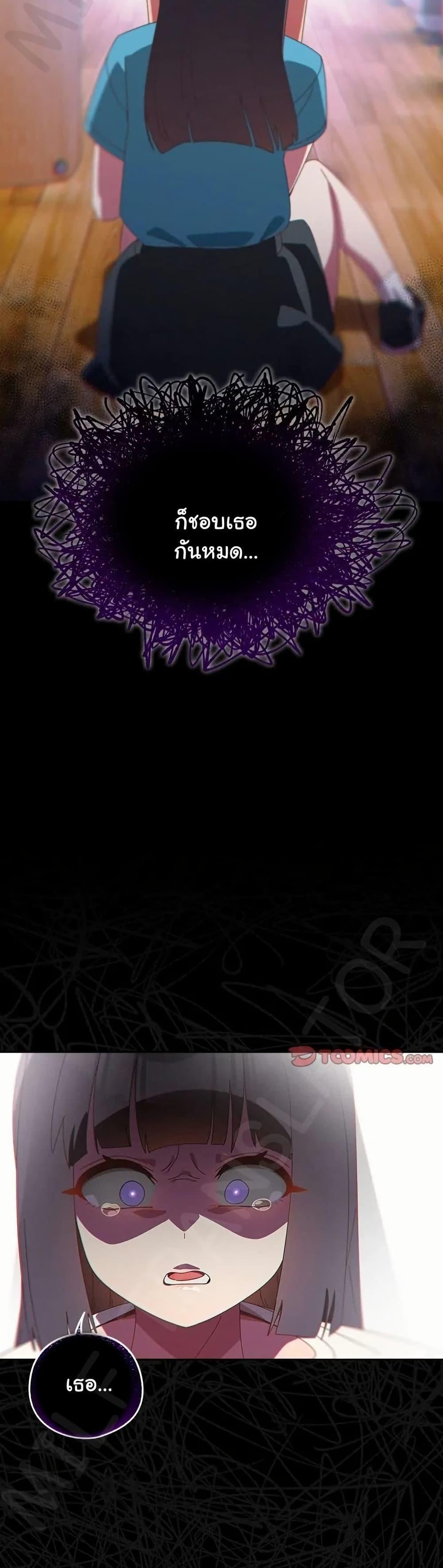 Read Like No Other TH Manga Online