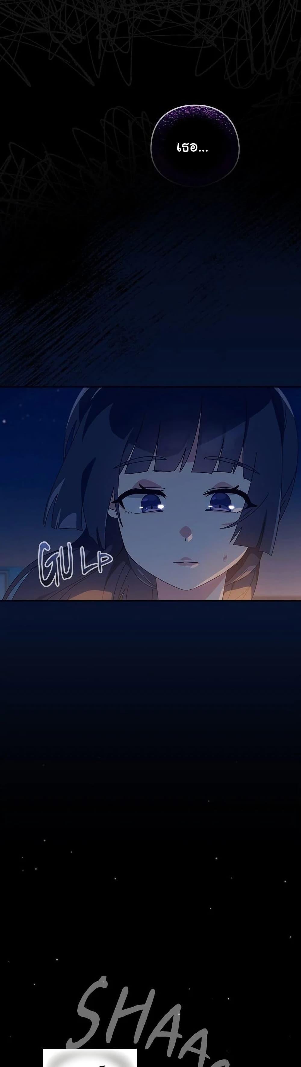 Read Like No Other TH Manga Online