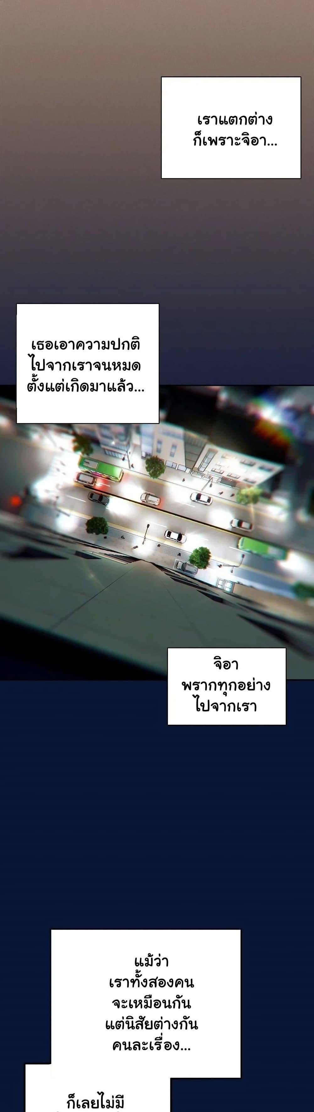 Read Like No Other TH Manga Online