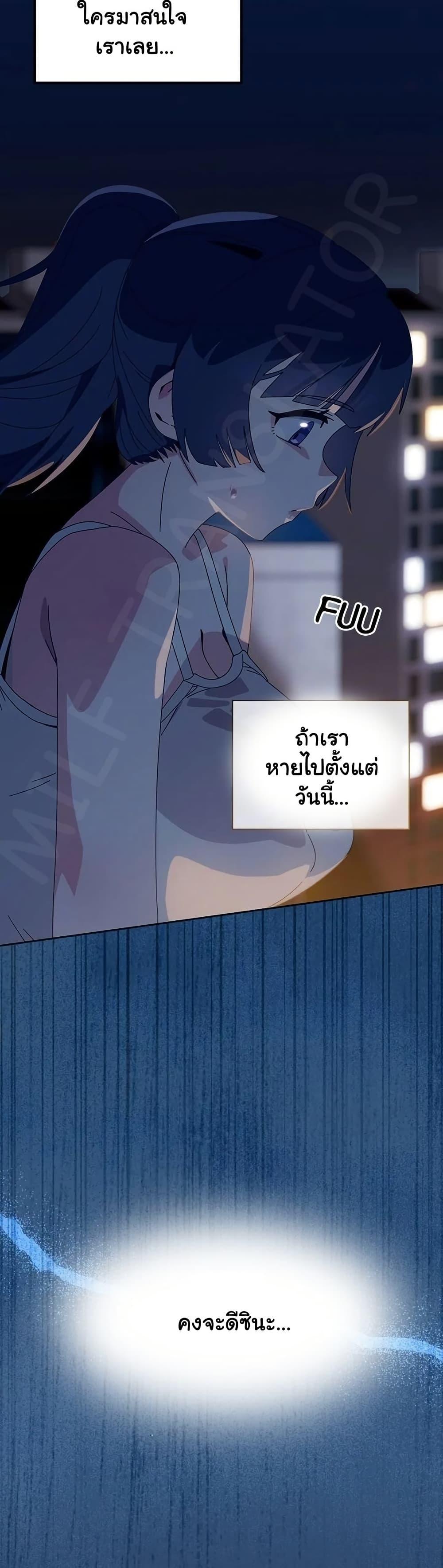 Read Like No Other TH Manga Online