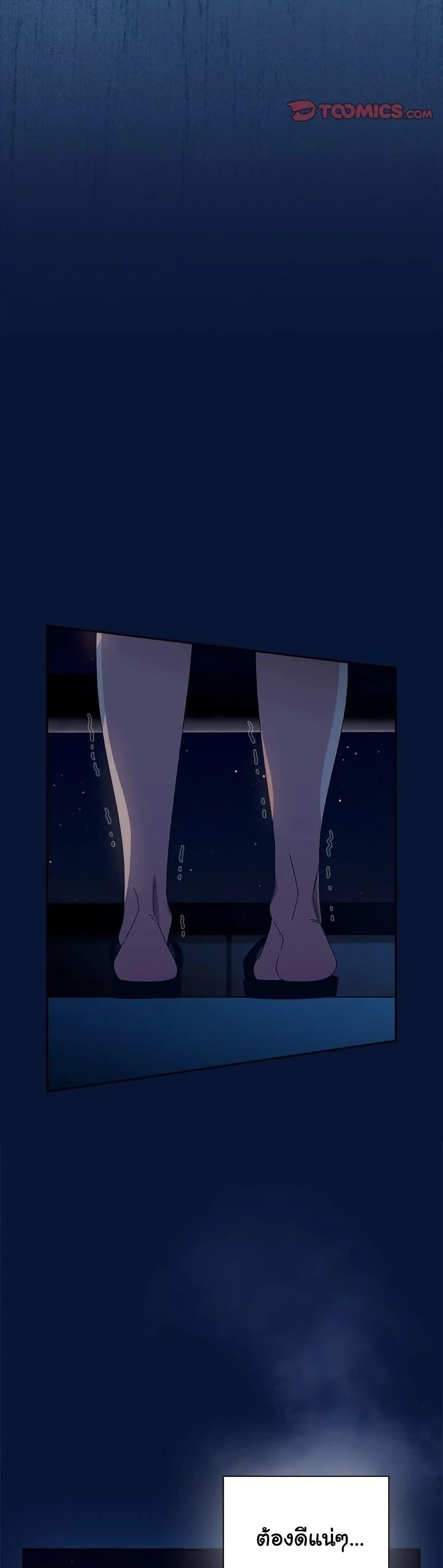 Read Like No Other TH Manga Online