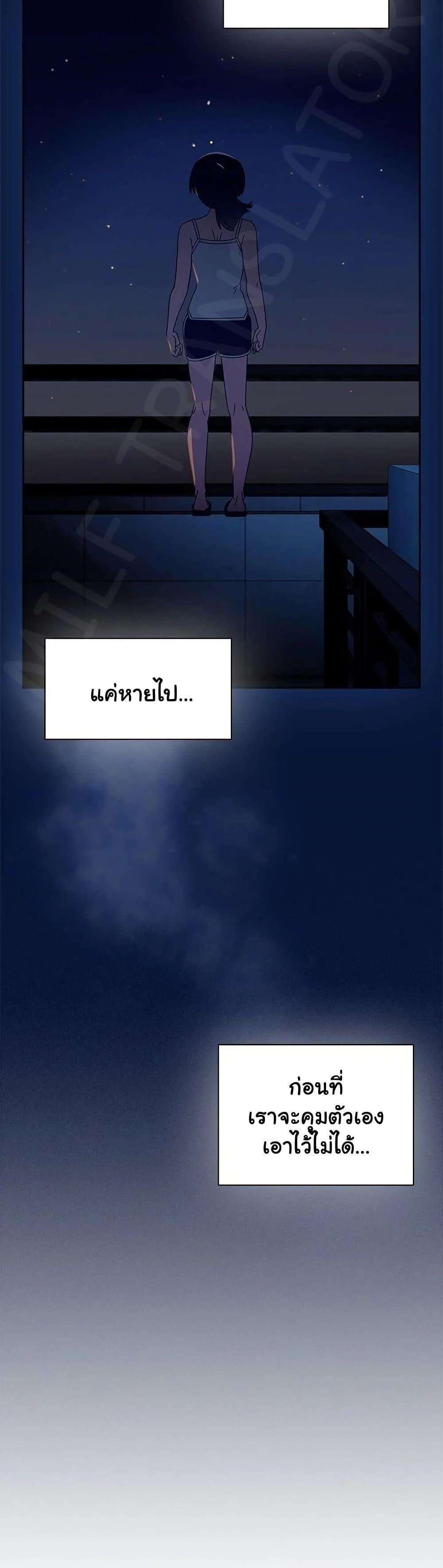 Read Like No Other TH Manga Online