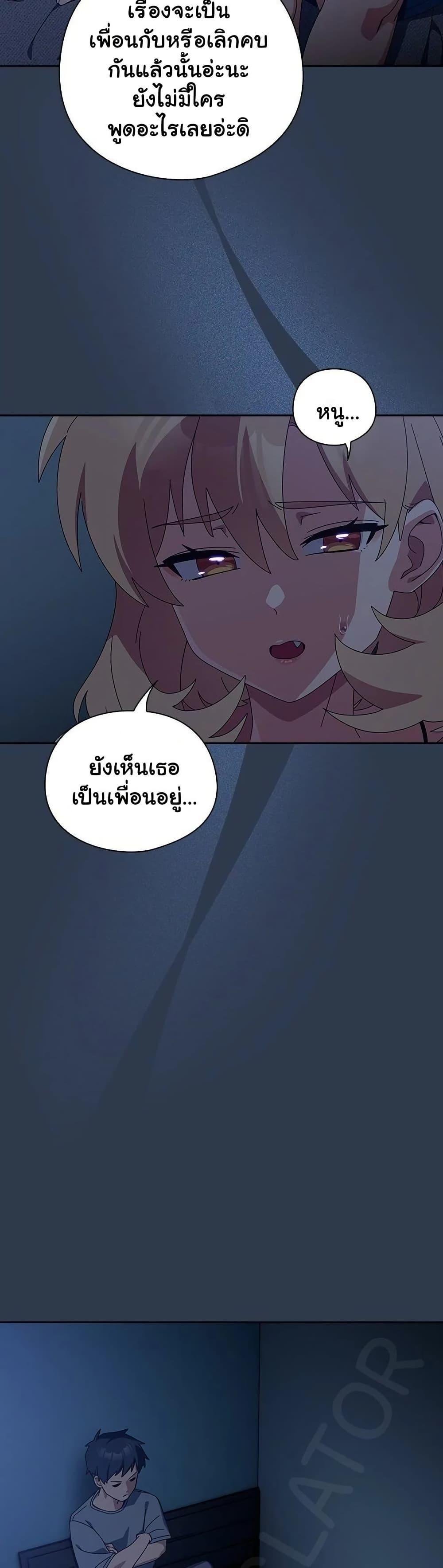 Read Like No Other TH Manga Online