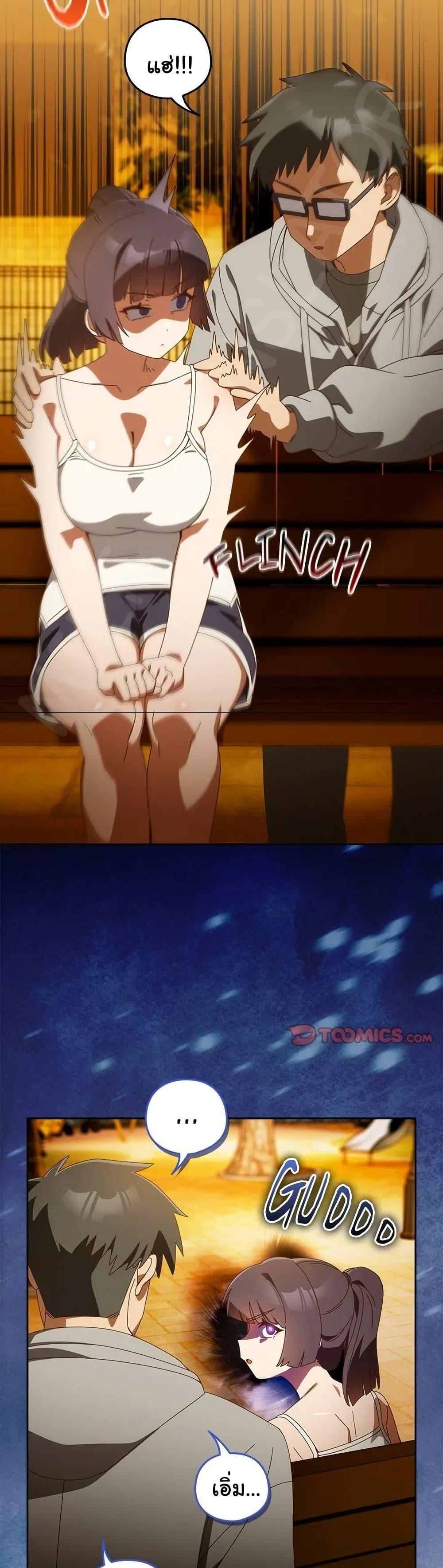 Read Like No Other TH Manga Online