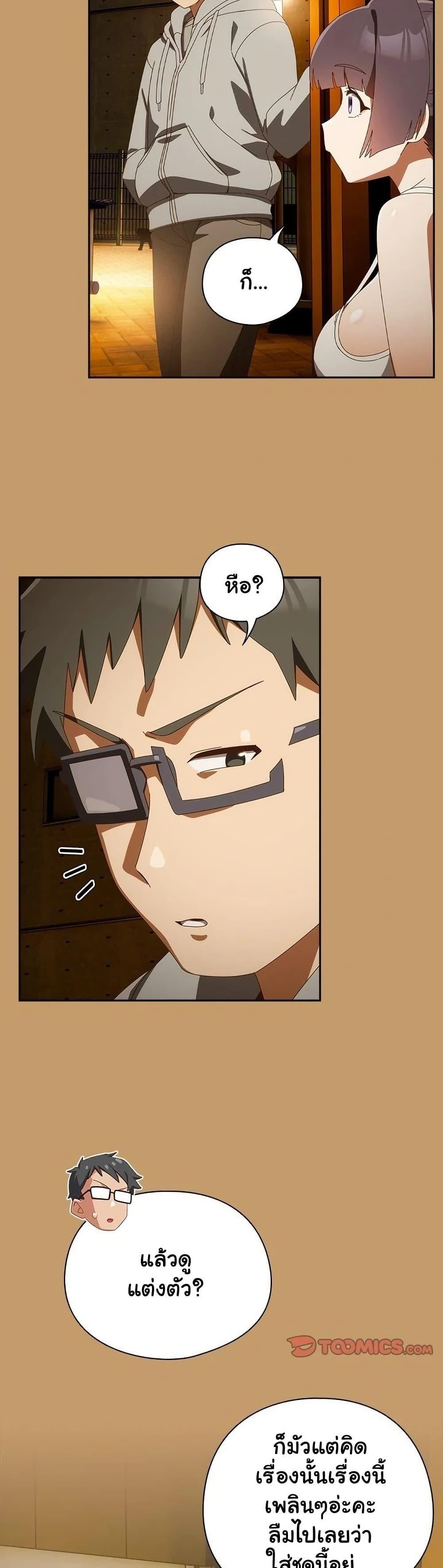 Read Like No Other TH Manga Online