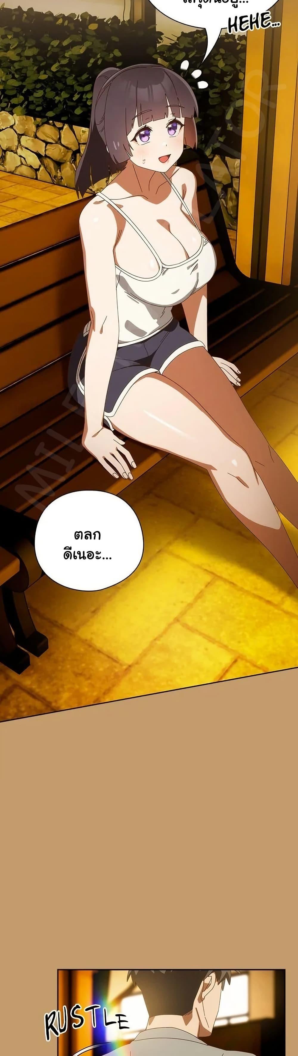 Read Like No Other TH Manga Online