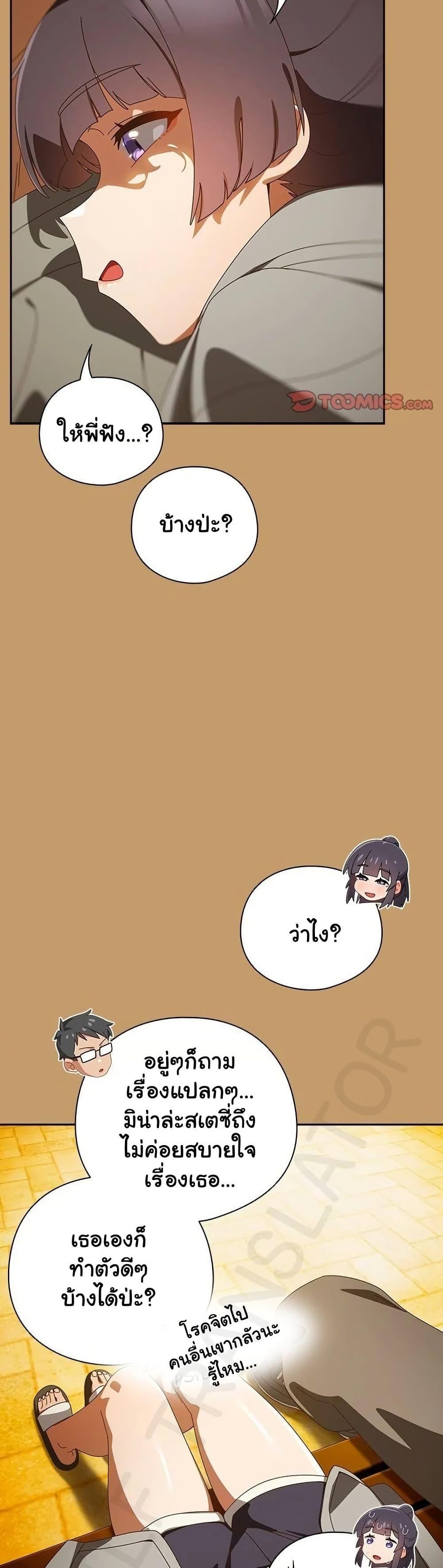 Read Like No Other TH Manga Online