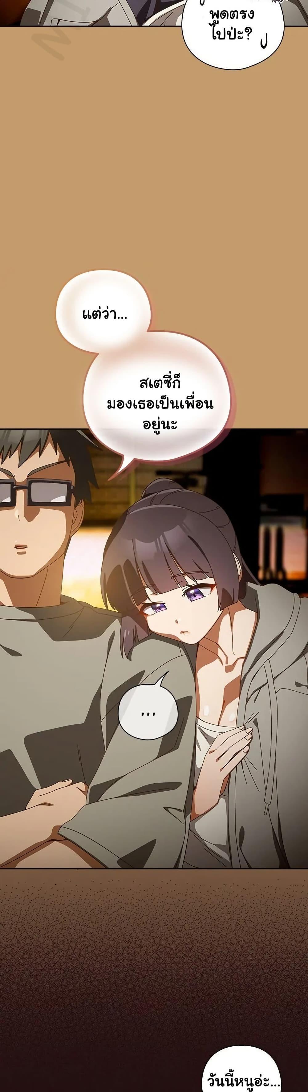 Read Like No Other TH Manga Online