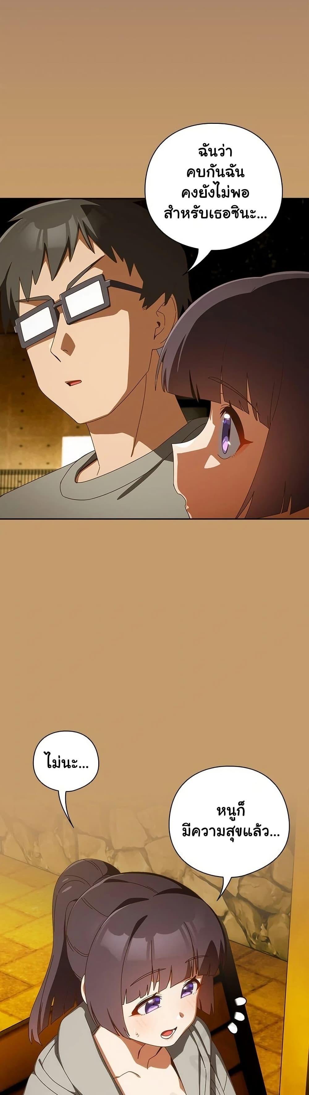 Read Like No Other TH Manga Online