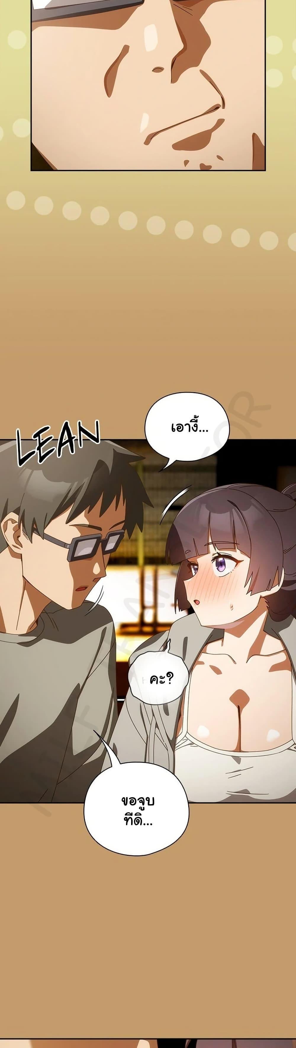 Read Like No Other TH Manga Online