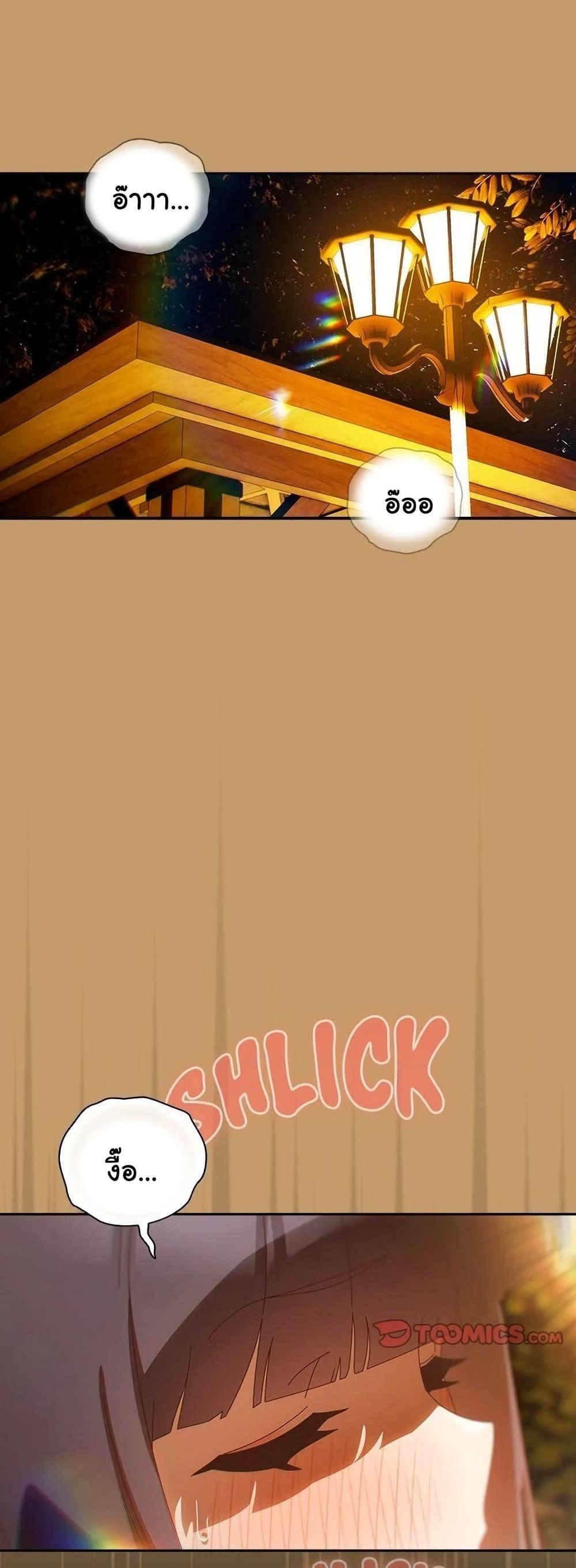 Read Like No Other TH Manga Online