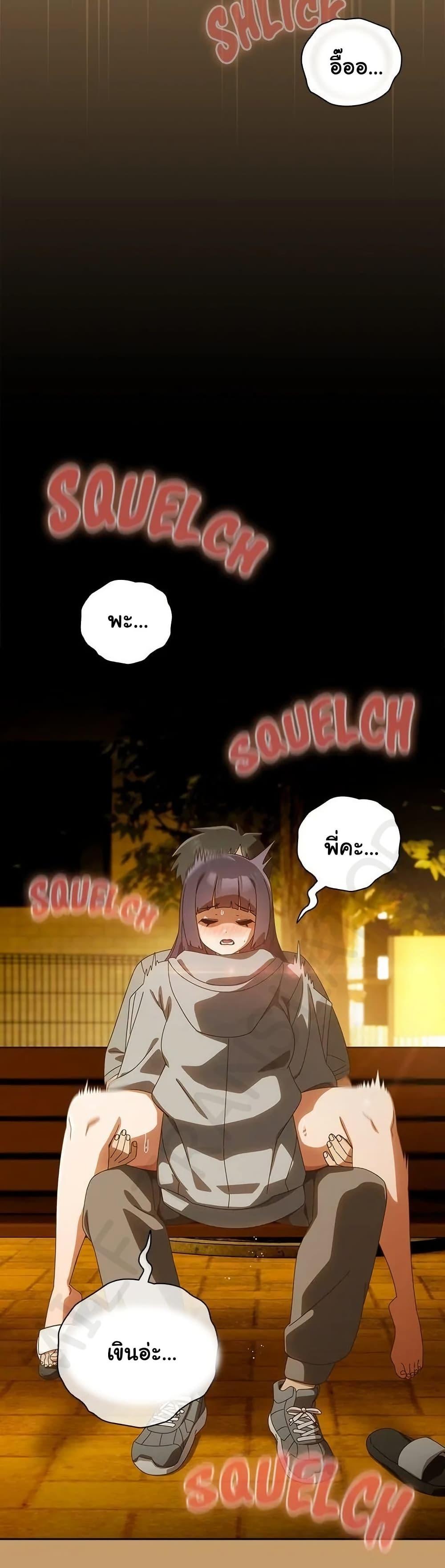 Read Like No Other TH Manga Online