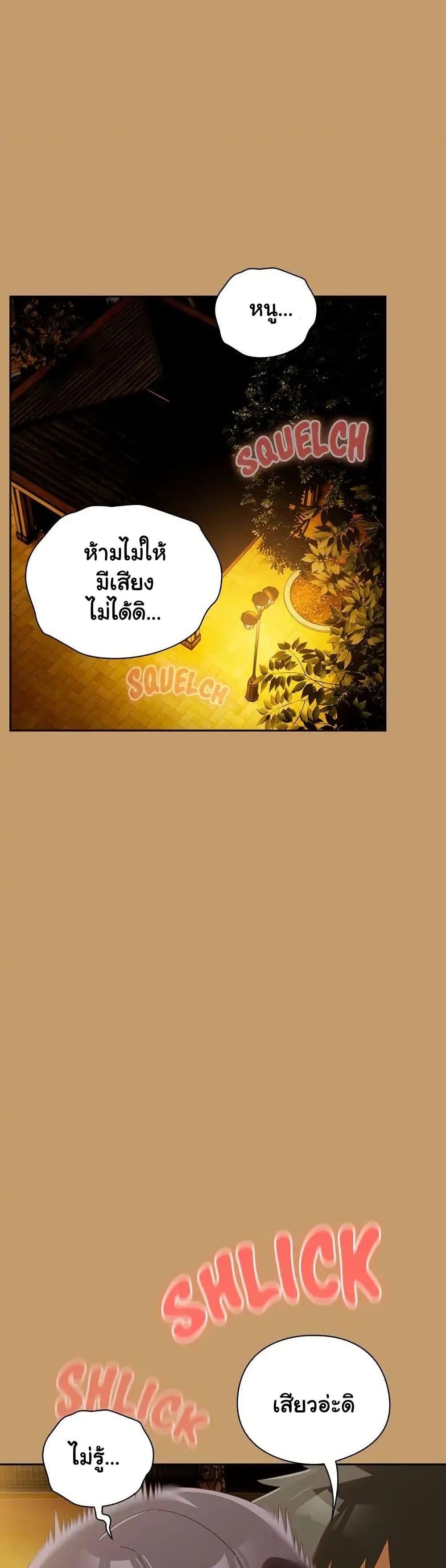 Read Like No Other TH Manga Online