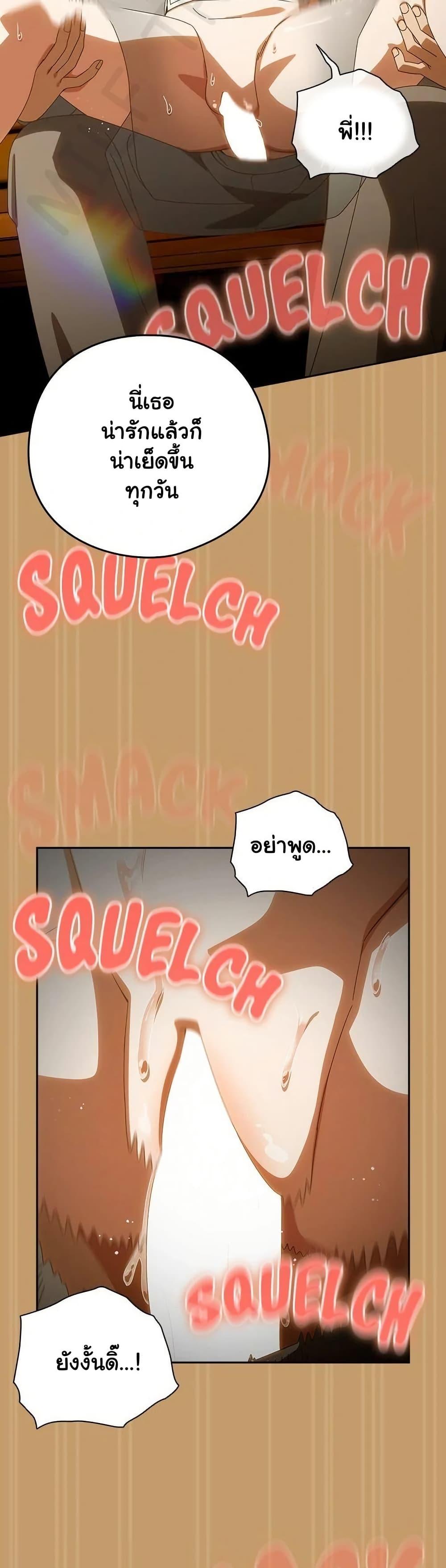 Read Like No Other TH Manga Online