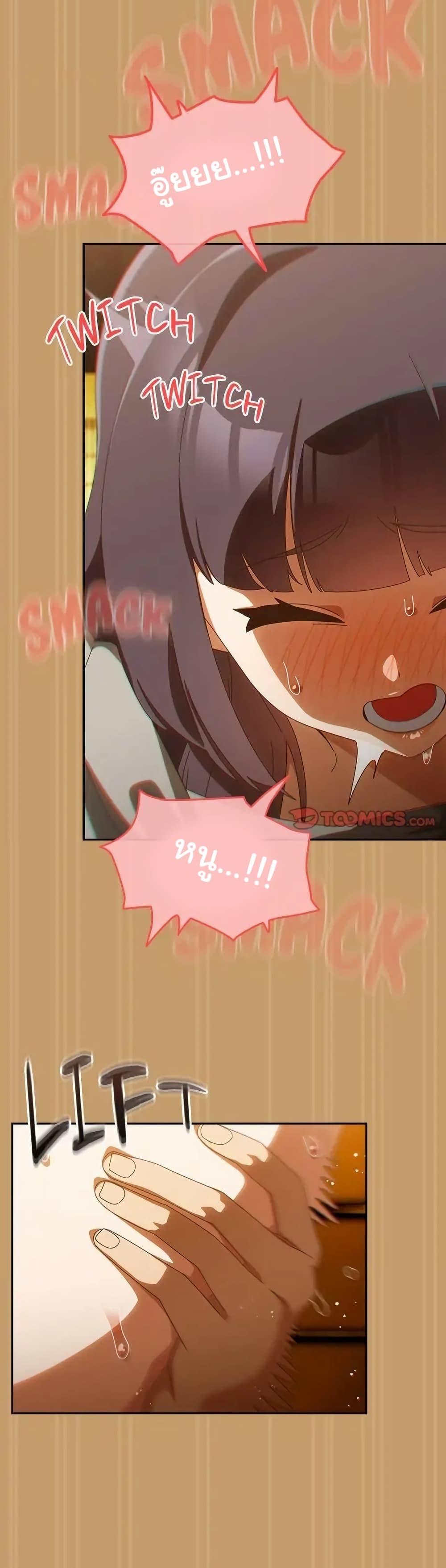 Read Like No Other TH Manga Online