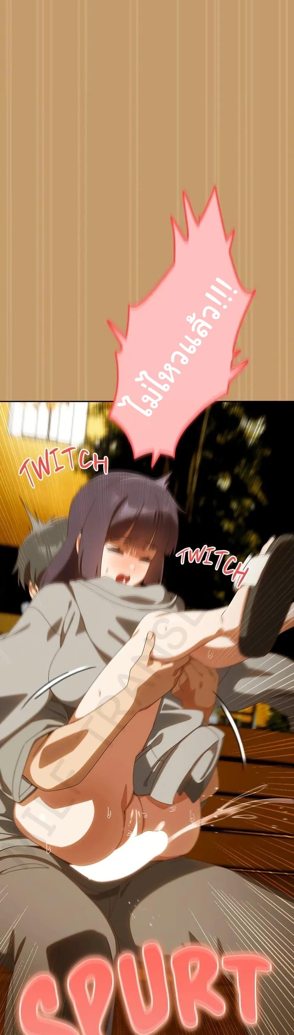 Read Like No Other TH Manga Online