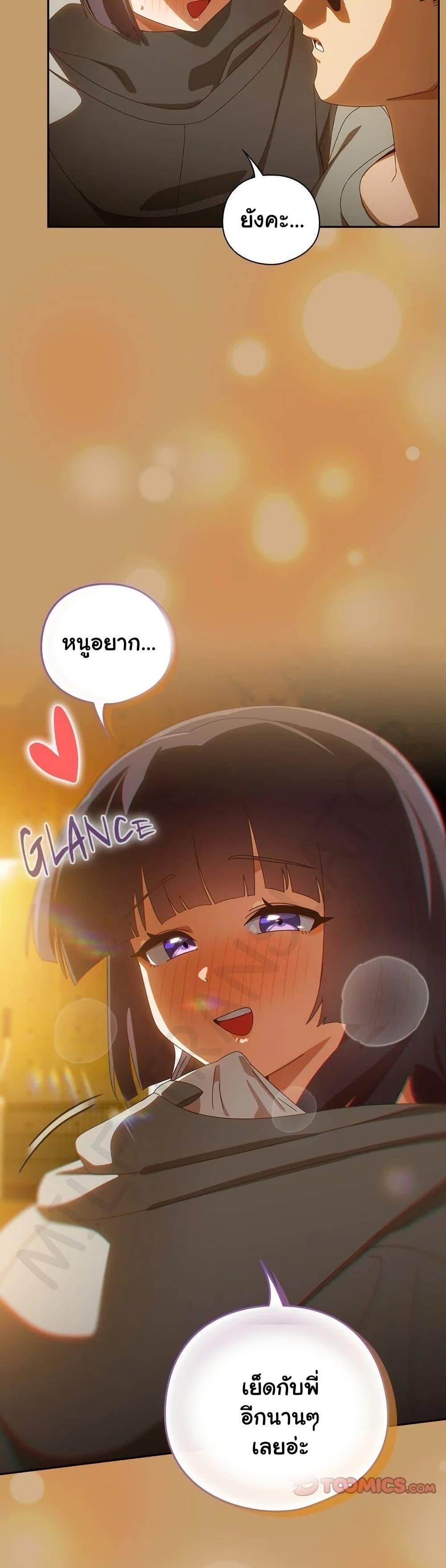 Read Like No Other TH Manga Online