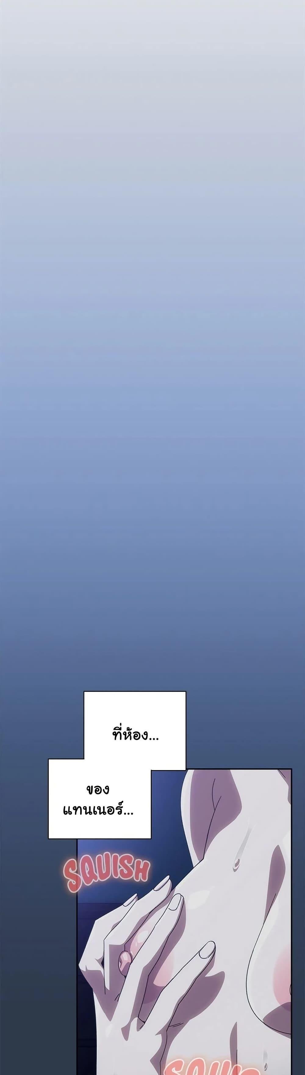 Read Like No Other TH Manga Online